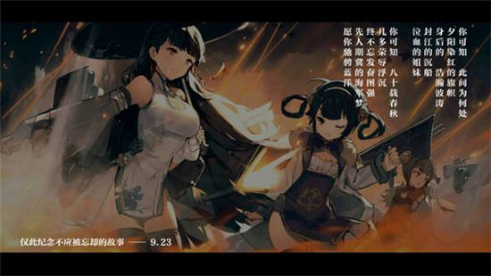 碧蓝航线手游哪个好用一点,碧蓝航线手游最近怎么样