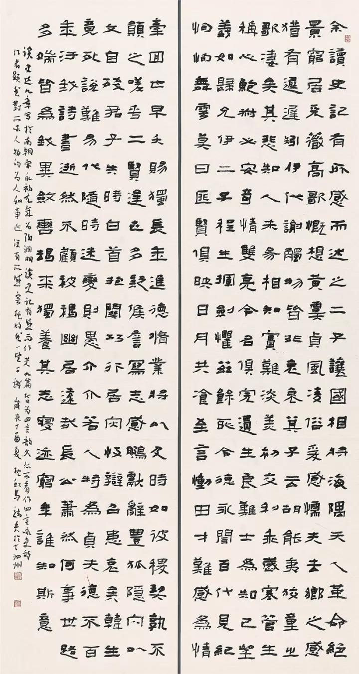 全国隶书获奖作品欣赏,十三届隶书获奖作品