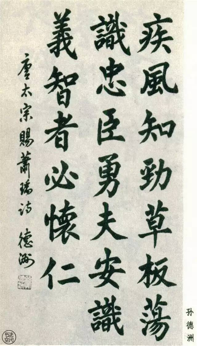 全国第一届书法作品大全,中国书法展览作品图