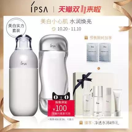 吐血整理双十一,吐血整理了四年美白经验