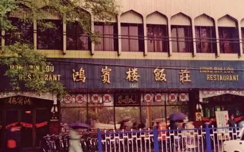 当你和北京人说话,请问您是北京人