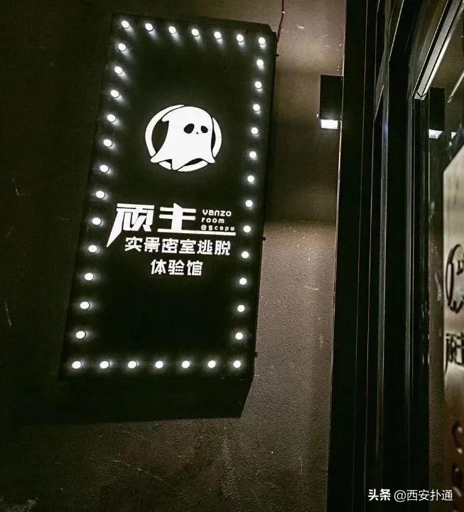 十大密室人气剧本杀,剧本杀推荐资深玩家