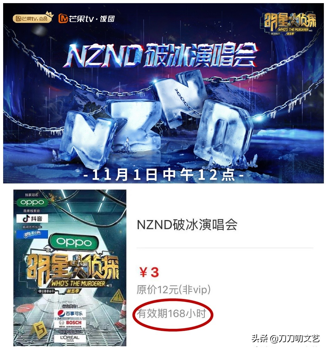 明星大侦探第五季何炅撒贝宁高能,明星大侦探第五季免费何炅撒贝宁