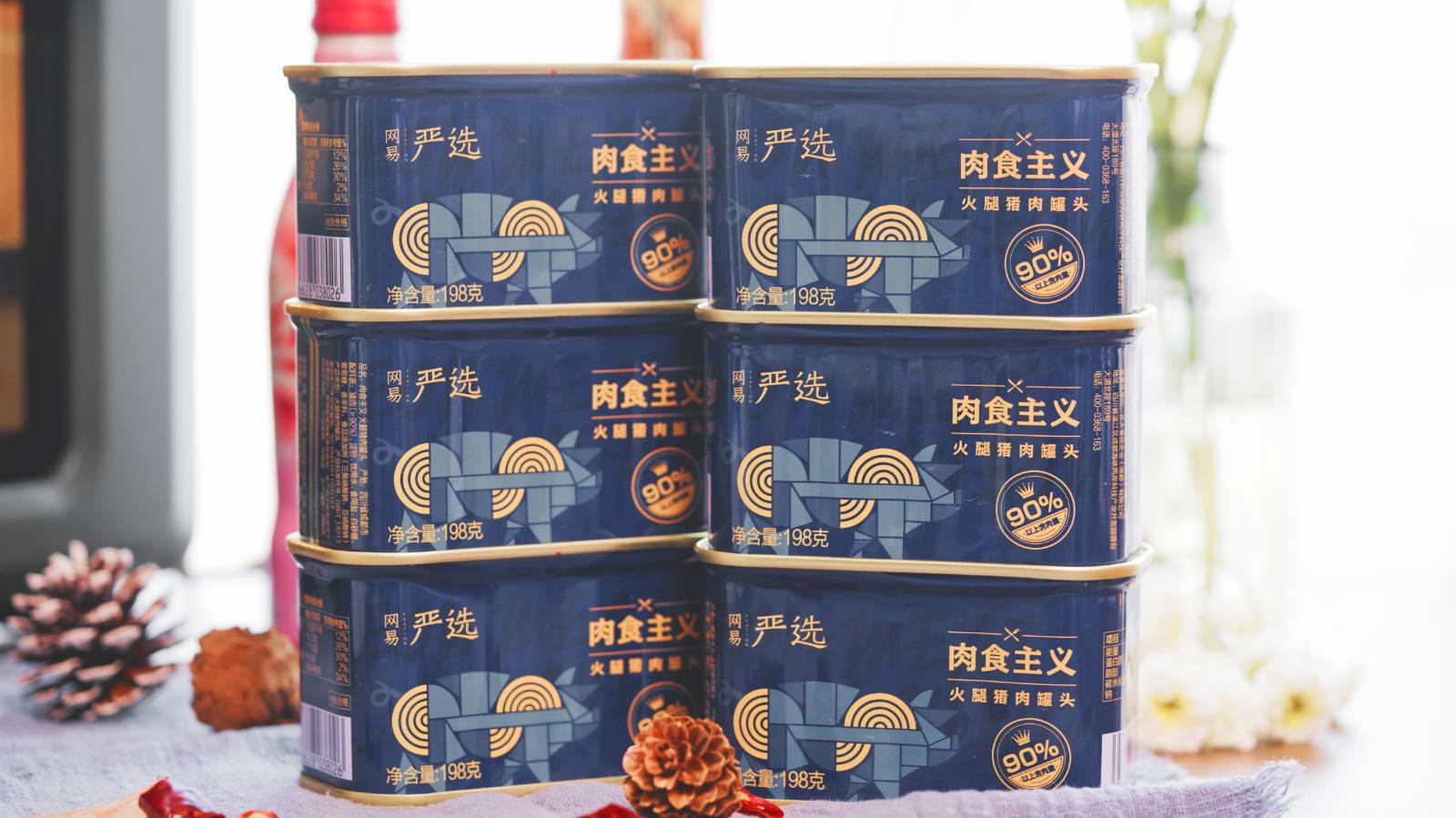 网易严选新款三拼烘焙粮测评,网易严选和零食测评