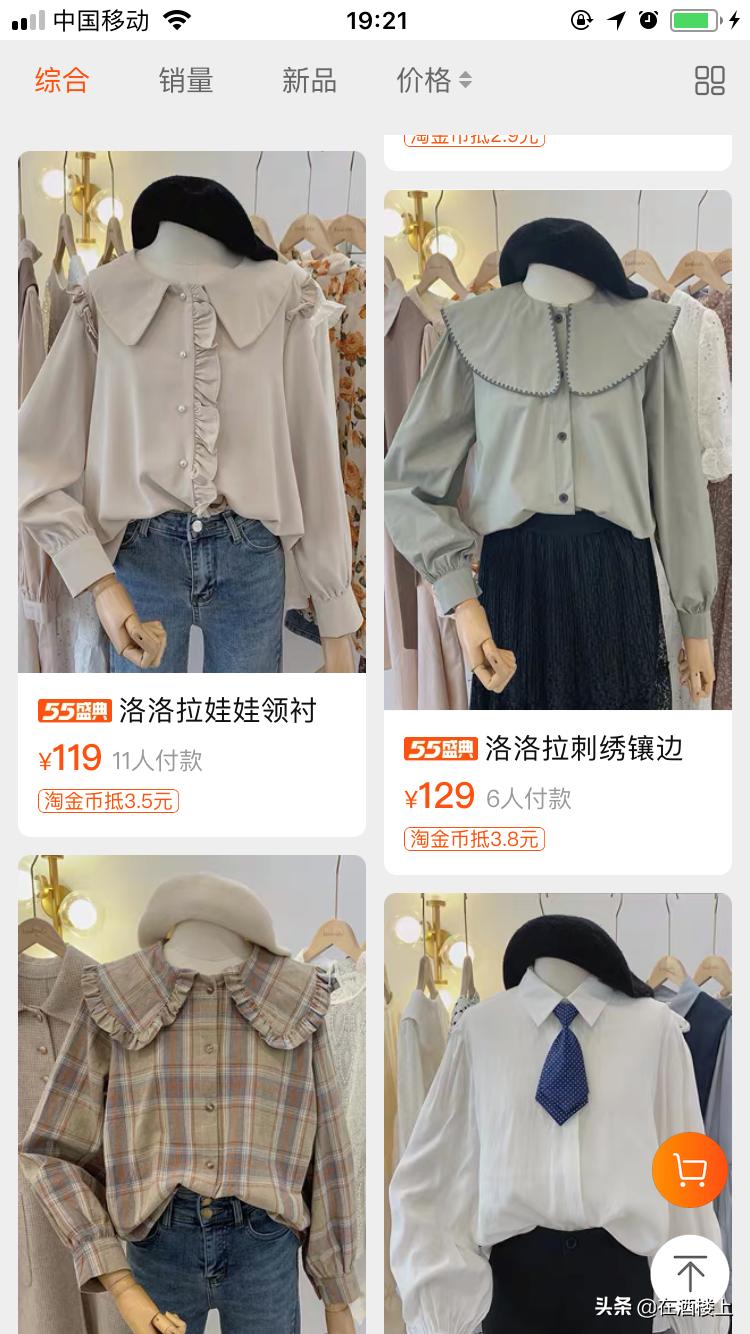 15595斤小个子店铺推荐,155小个子平价店铺推荐