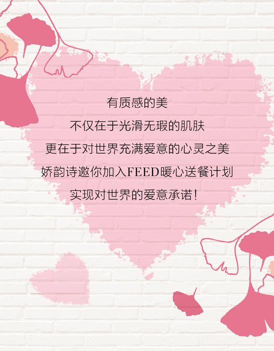 沈阳中兴娇韵诗领取点,中兴商业大厦娇韵诗