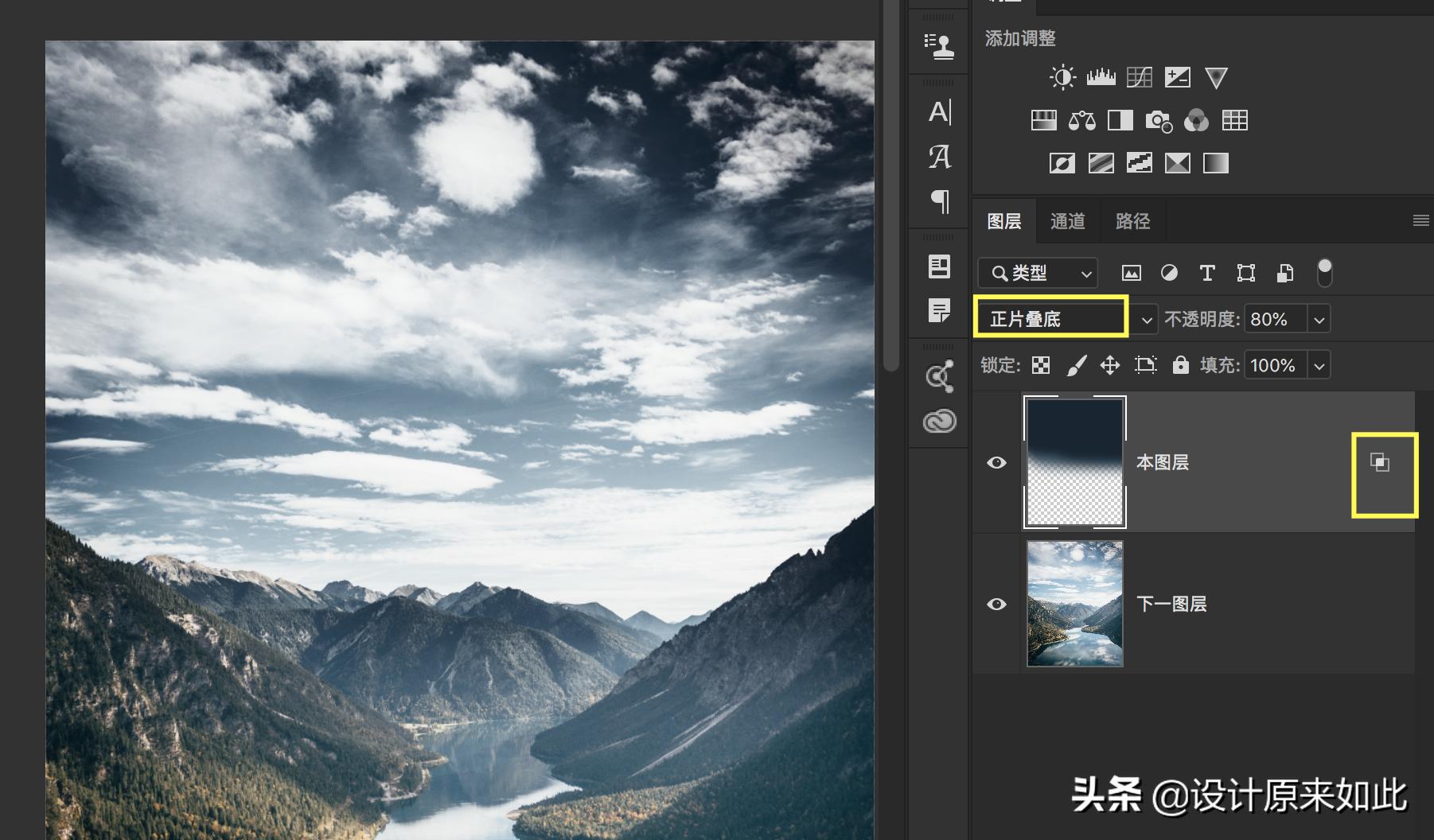 怎么增加照片清晰度ps,怎么增加照片氛围感