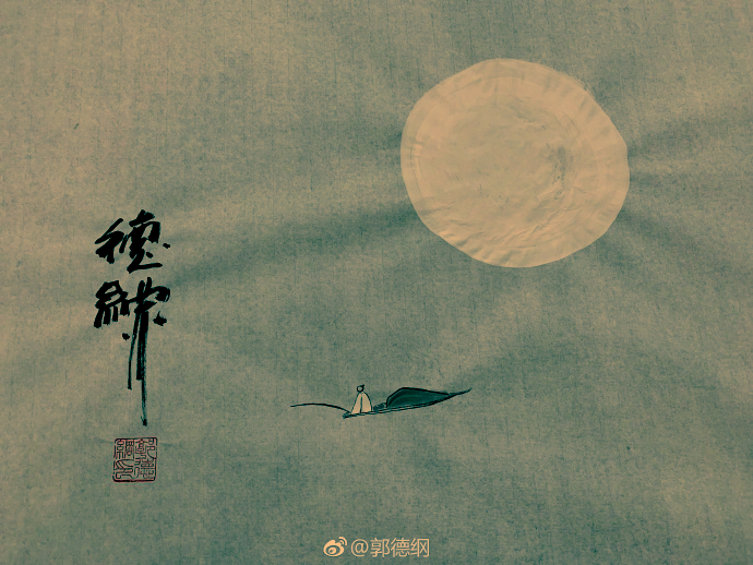 郭德纲经典语录人有旦夕祸福,郭德纲经典语录人要知天命