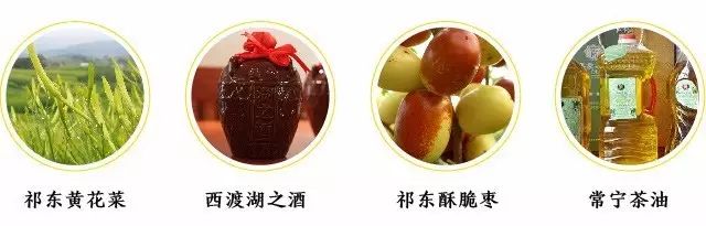 湖南省第五批国家级非遗保护名单,湖南省重点商标保护名录名单