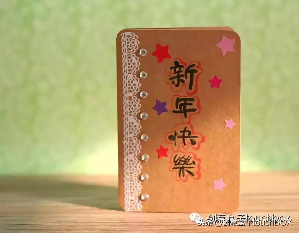 自制英语新年贺卡简单又漂亮,自制新年贺卡虎年