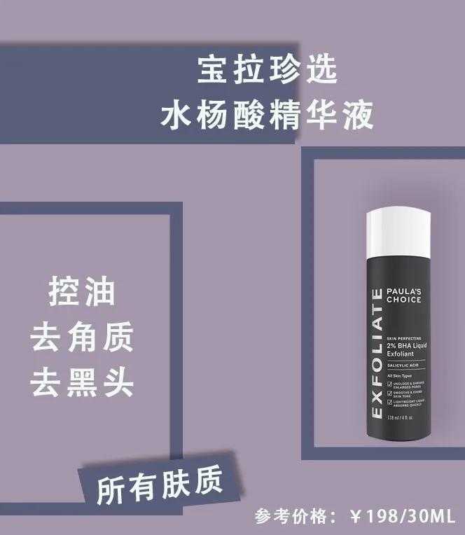 水杨酸刷酸烂脸后的真实经历,刷酸后脸长期泛红怎么办