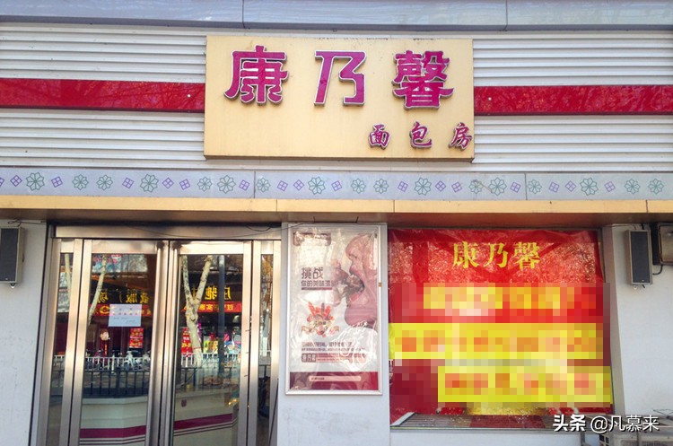 焦作最好的蛋糕店,焦作蛋糕店品牌排行