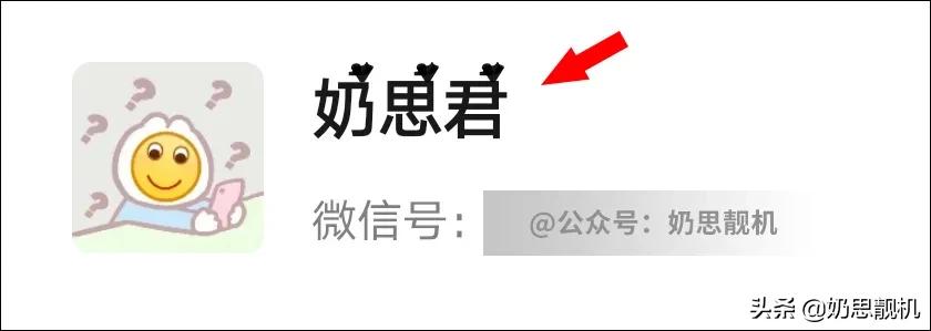 微信昵称新玩法怎么设置爱心,备注蓝色爱心微信昵称