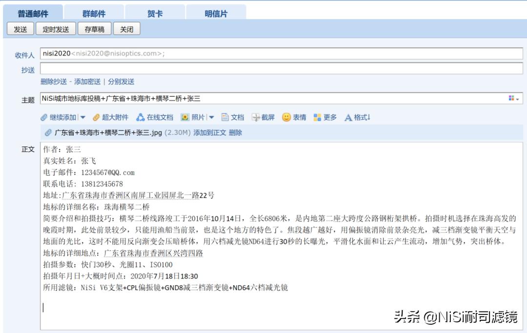 nisi地标摄影师,nisi地标摄影师是什么