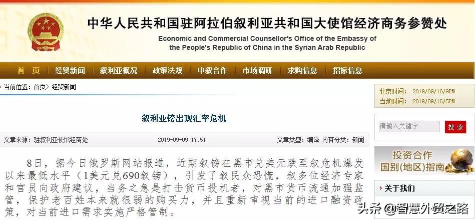 国际结算基本流程和注意事项,国际结算的三种方式及风险承担方