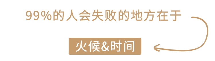 鸡胸肉变柔软多汁？真的不难