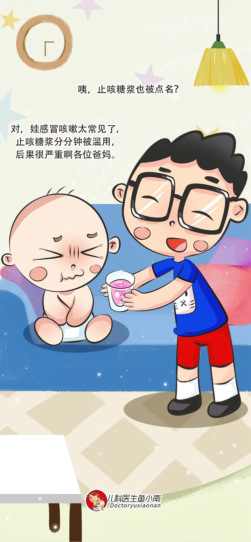 海淘儿童药品暗藏风险,海淘儿童药真的有效吗