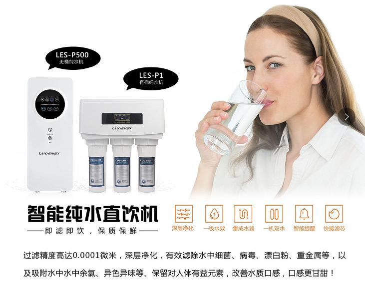 加盟全屋净水器厂家,全屋净水器十大品牌招商