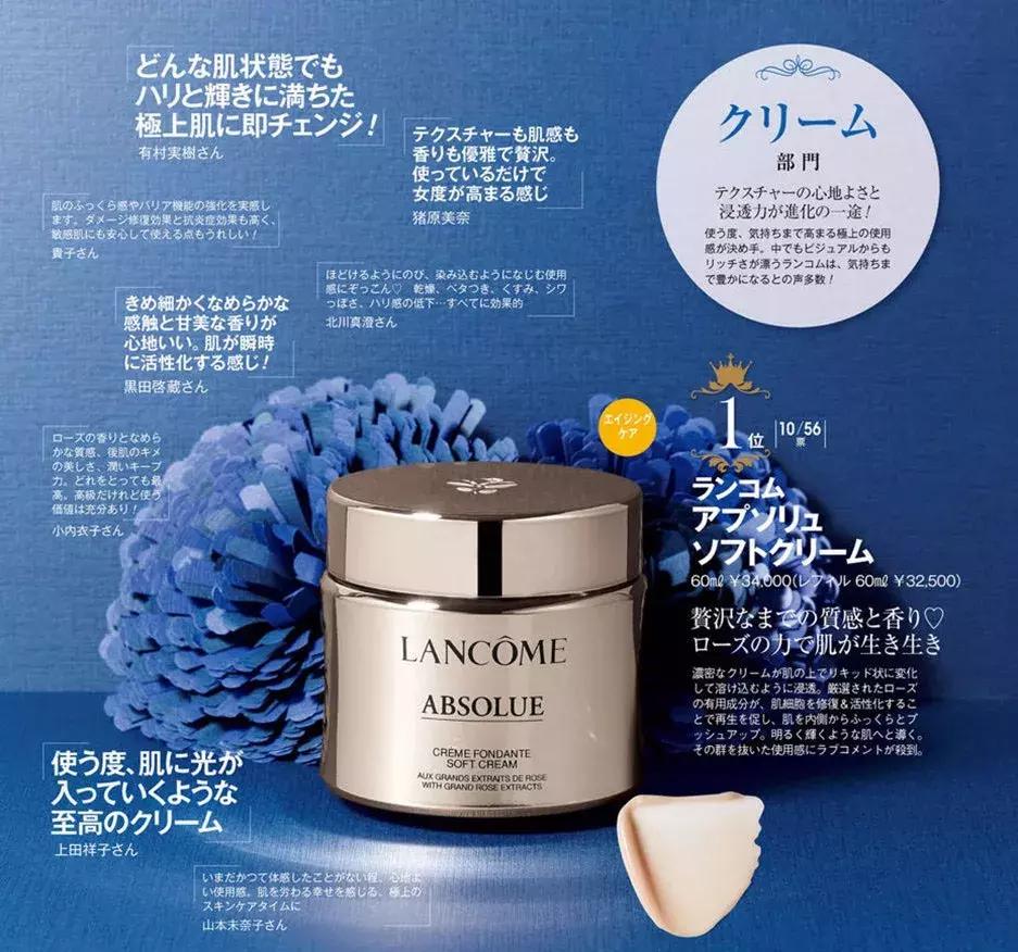 日本美妆推荐排行榜前十名,美妆产品日本推荐