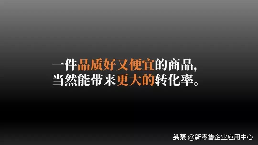 新一轮零售业变革,新零售新模式引爆全渠道