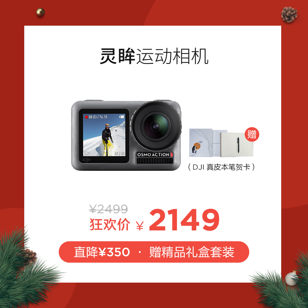 圣诞节送女朋友礼物推荐吃的,异地恋圣诞节送女朋友什么礼物