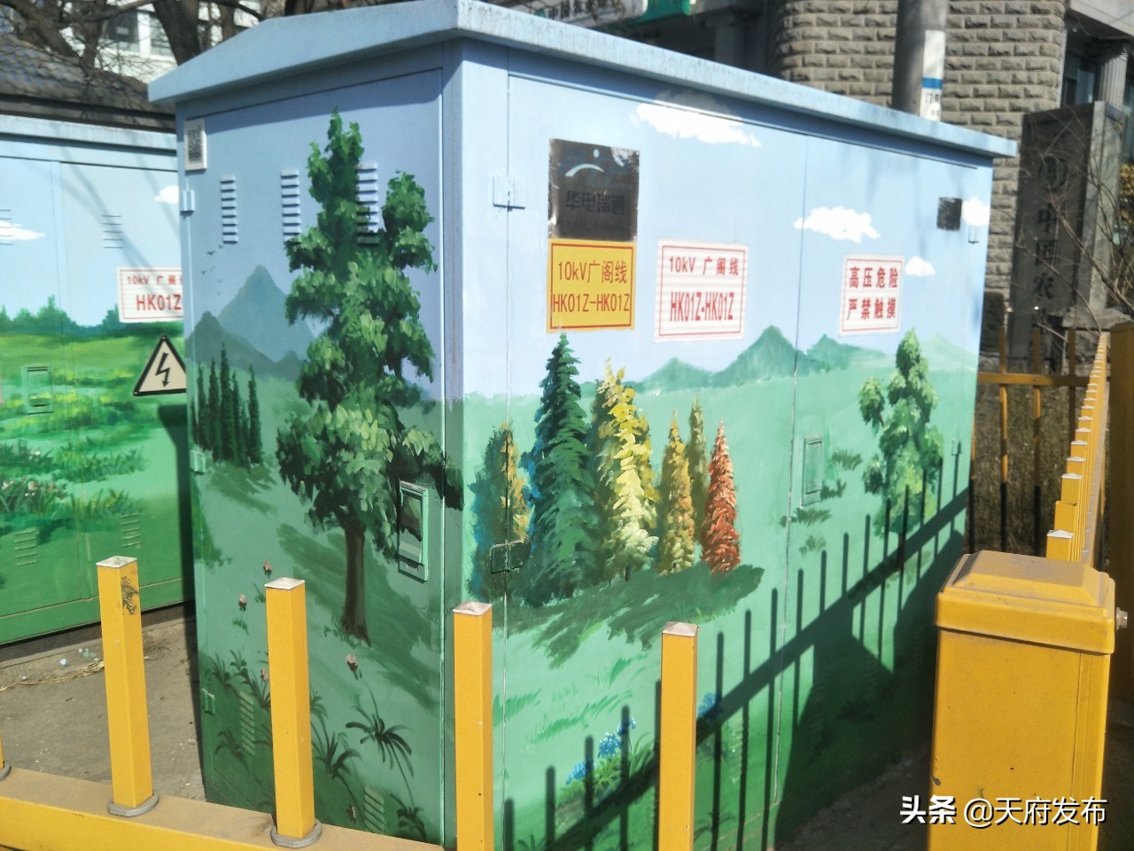 以墙为纸进行绘画,以墙为纸画画