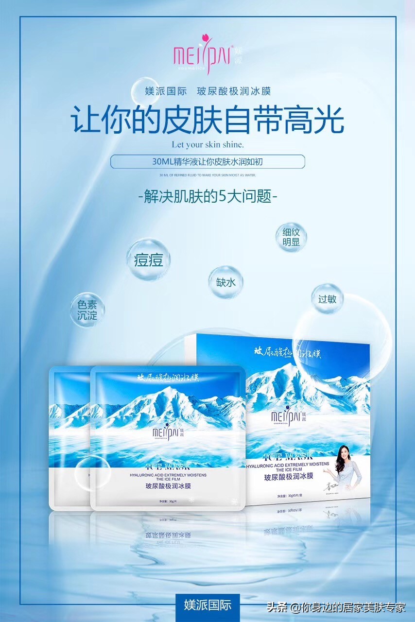 护肤成分功效一览表,最全护肤成分整理请收藏