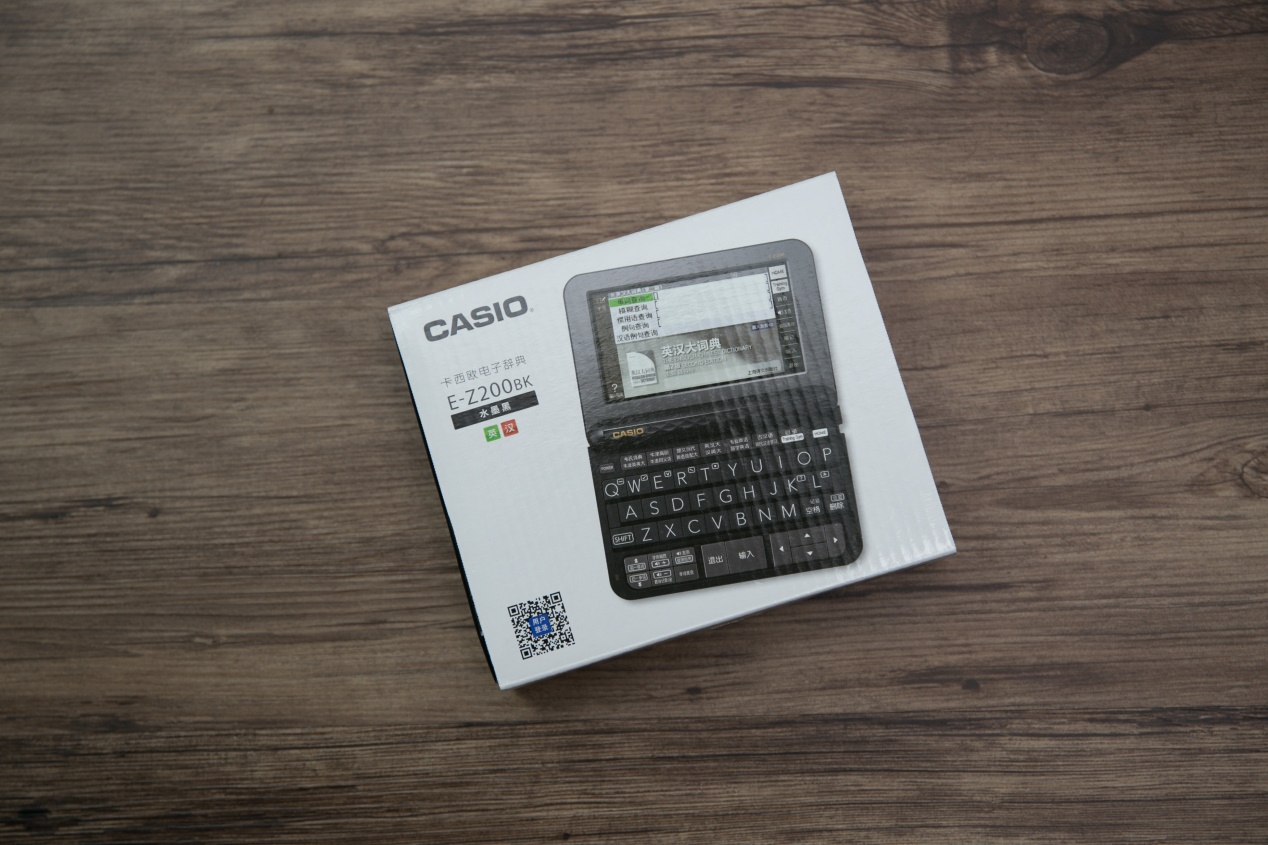 曾经的梦想，学英语神器——卡西欧电子辞典E-Z200BK体验分享