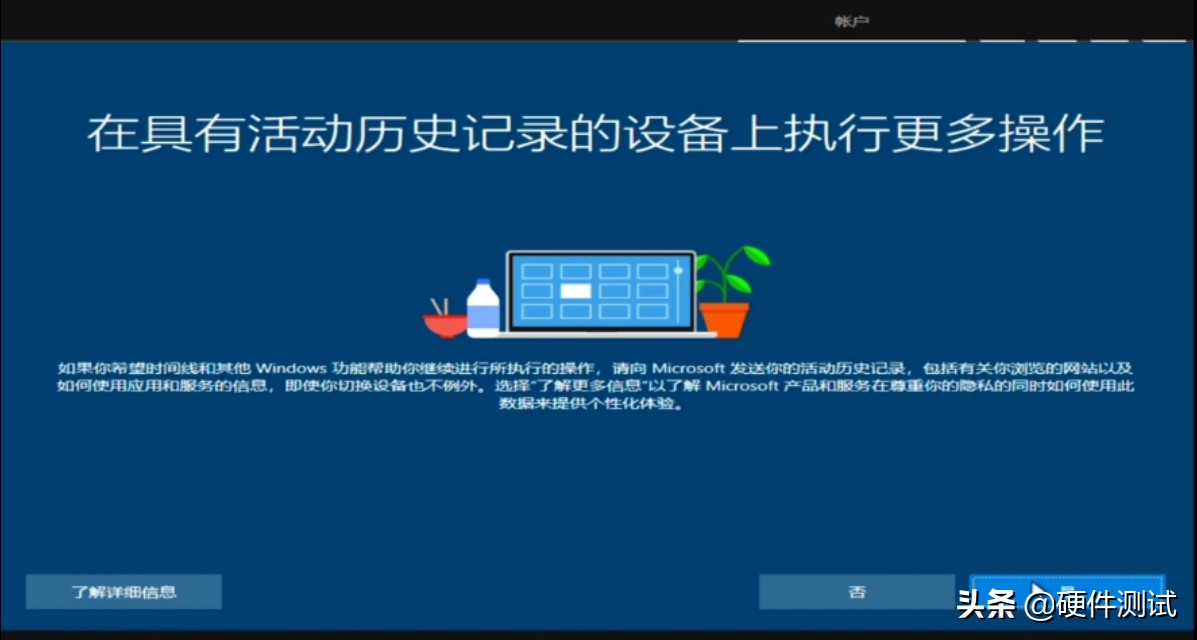 制作uefi启动的win10安装u盘,u盘安装win10怎么选择引导驱动器