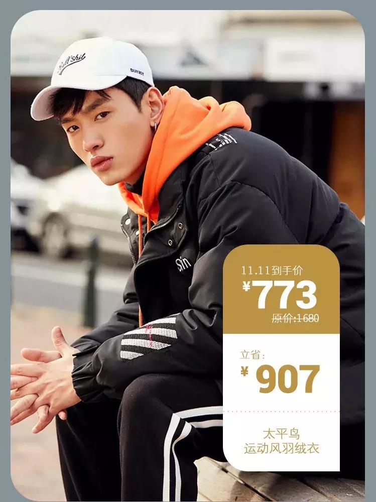 哪些比较靠谱的男装店,有哪些靠谱的男装店