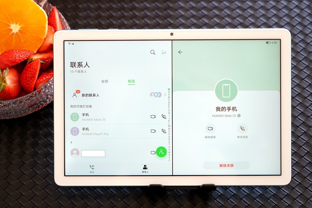 荣耀平板710.1英寸评测,荣耀平板710.1英寸测评参数