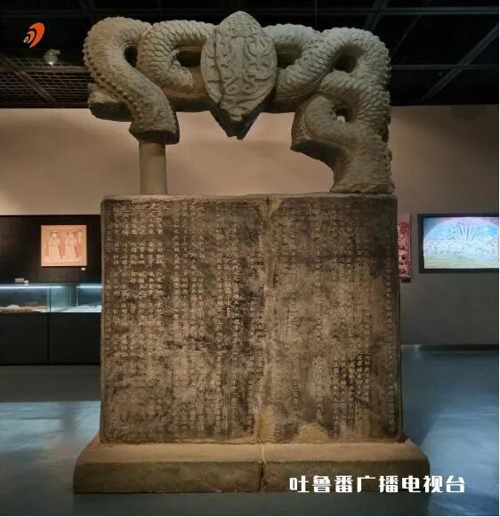 “永昌三宝”之“元代高昌王世勋碑”研究（一）