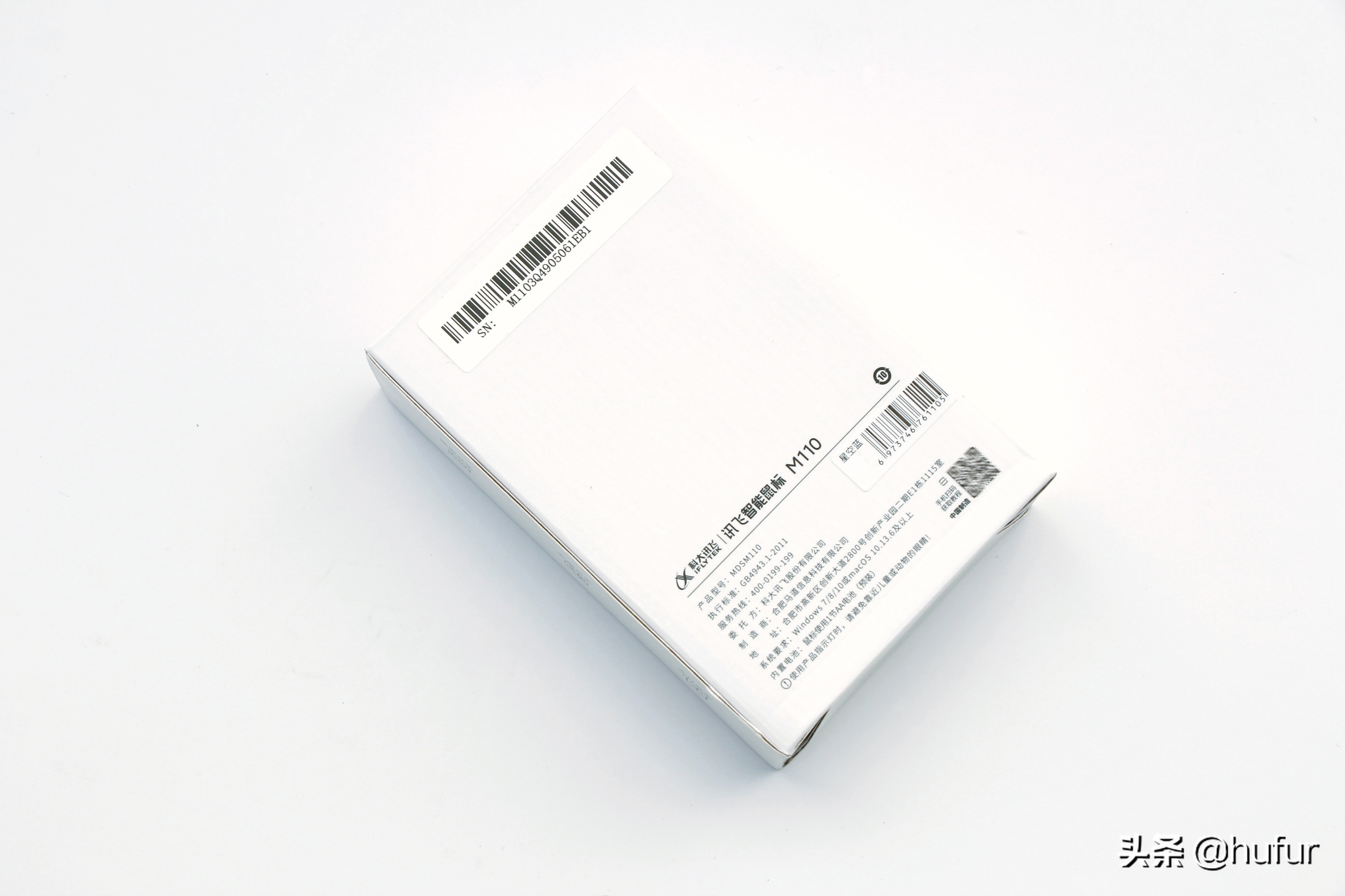 语音打字，实时翻译，动口不动手的办公时代来了