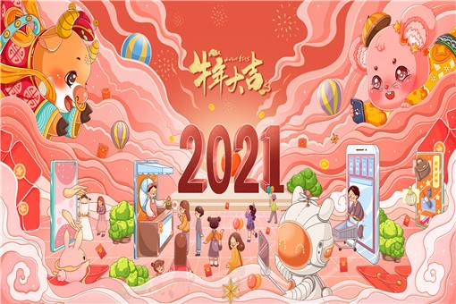 2024年春节过后做什么生意好赚钱,一年四季春节最适合做什么生意