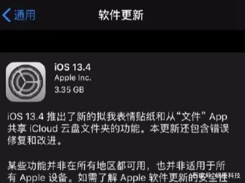升级ios13后无线连不上了,苹果13升级ios17.1.1后用不了wifi