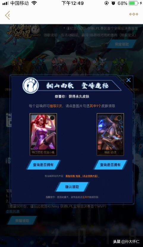 ig夺冠解说米勒哭了视频,ig纪录片夺冠米勒说不解说lol