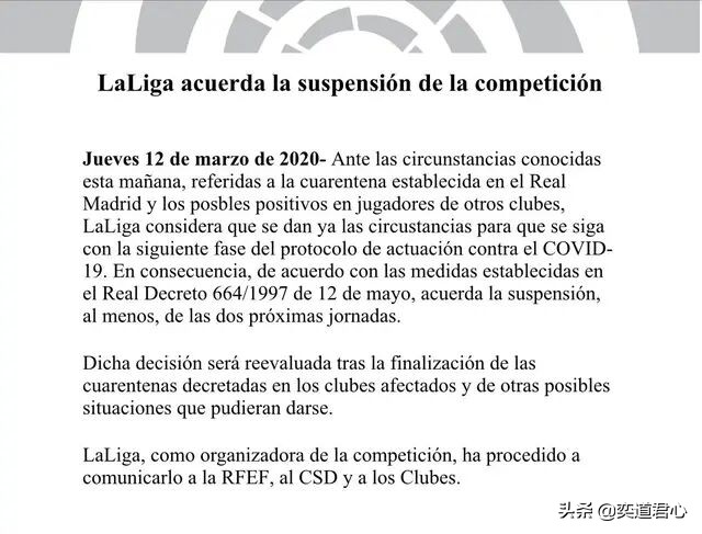 实况足球82019,实况足球8最强十支球队