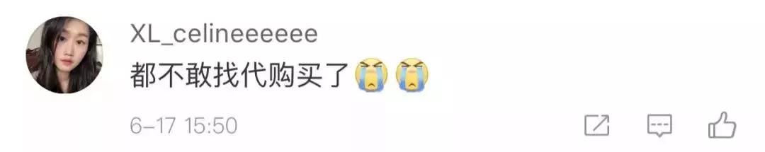 国外奢侈品代购内幕,国外奢侈品代购骗局