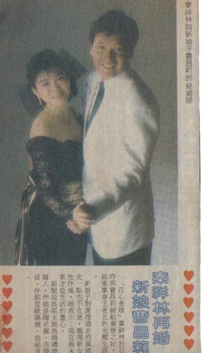 影后林青霞,林青霞红尘滚滚豪门情