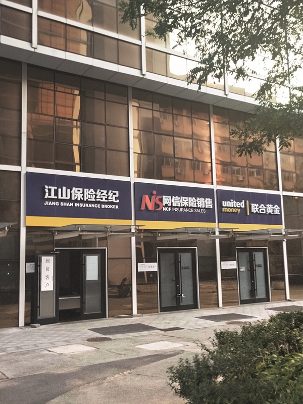 涉案几千万的公司法人判多少年,涉案超万亿投资人如何追责