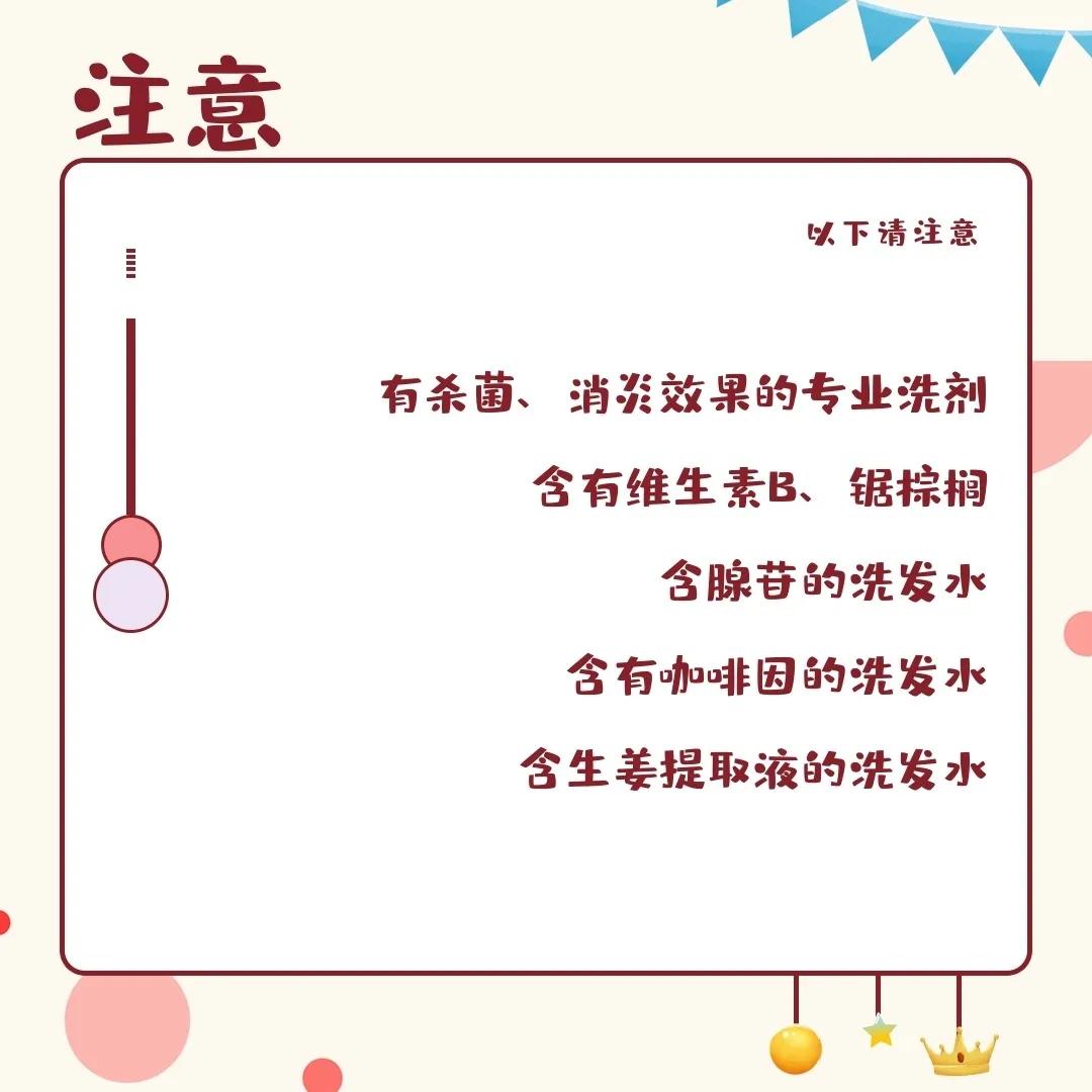 头发太干枯怎么护发,头发掉得很严重怎样护发