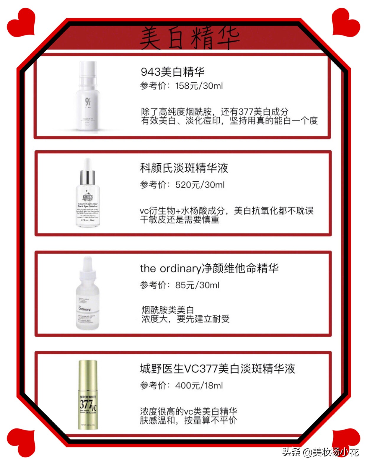精华补水便宜,精华便宜好用抗老