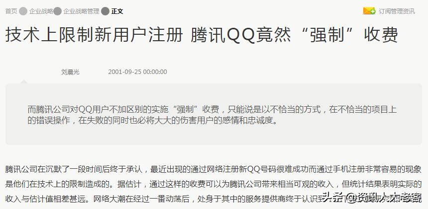 丰巢柜收费对快递员的影响,丰巢柜运费便宜的原因