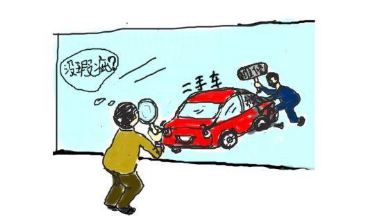 二手车市场有哪些建议,宝鸡二手车市场水深不