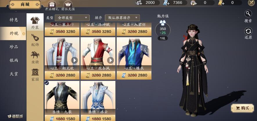 白月光免费领礼物,当年白月光