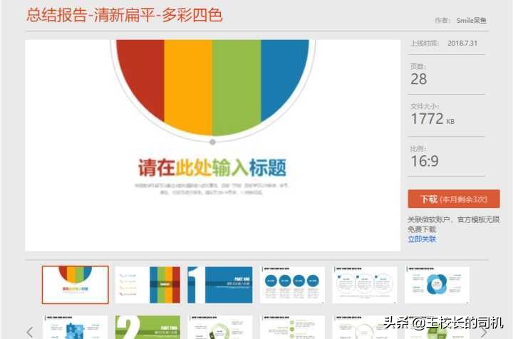 实用（白嫖）网站推荐，不可错过的网站，各个身怀本领