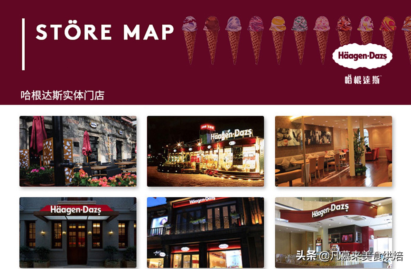 冰淇淋热销第一名,冰淇淋冰棍销量排名