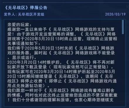 九年做了13款MOBA游戏，网易到底在死磕什么？