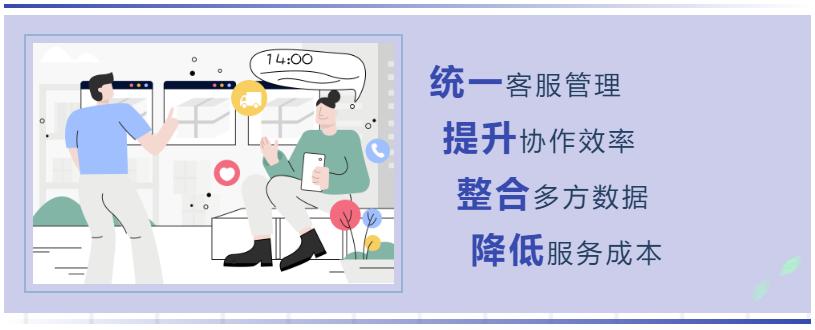 live800在线客服系统属于什么模式,live800智能客服系统