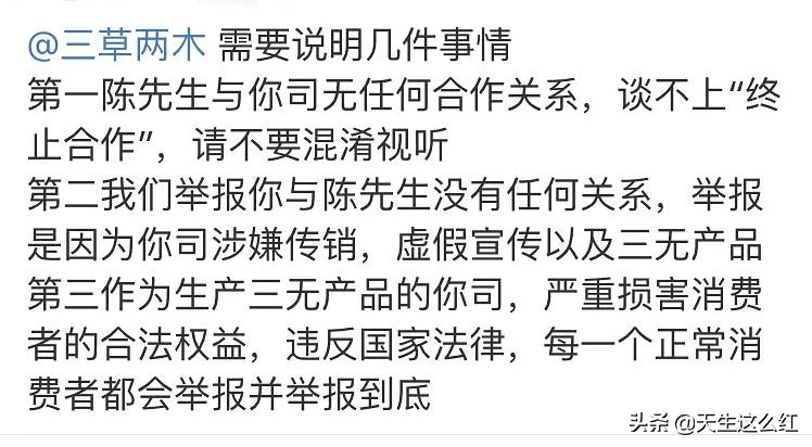 当*倒打**肖战成为政治正确，被正义之士反对的举报、资本又算什么
